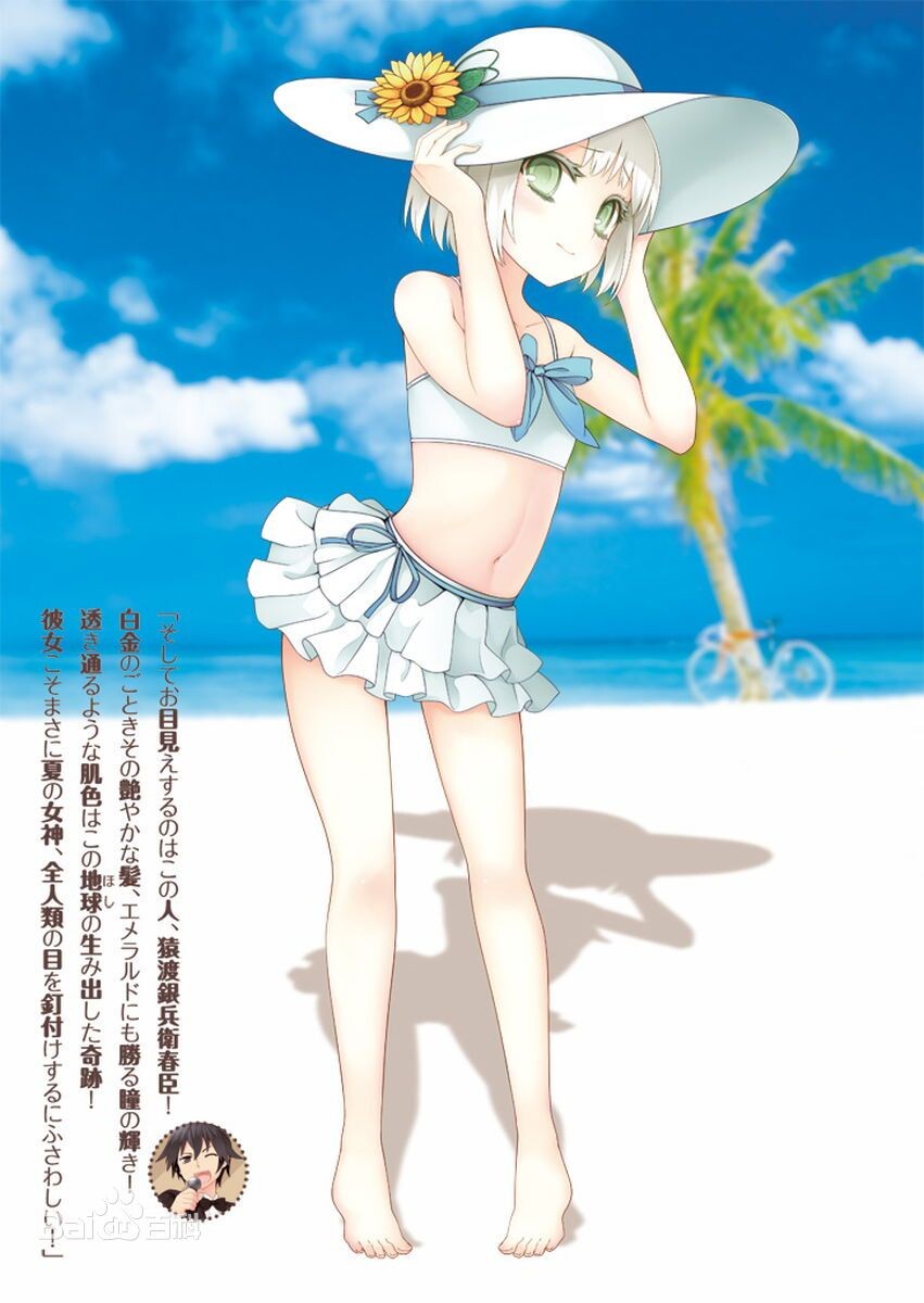 【轻小说/连载】就算是哥哥有爱就没有问题了,对吧!!【度盘/EPUB】 — 第 3 张 【轻小说/连载】就算是哥哥有爱就没有问题了,对吧!!【度盘/EPUB】 — 第 3 张