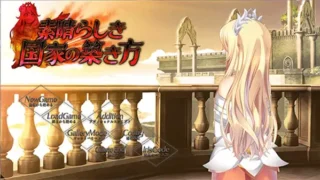 【大型SLG/汉化/动态】窑子国度的复兴方法！V1.8+存档+全动画汉化版【更新/全CV/7G】