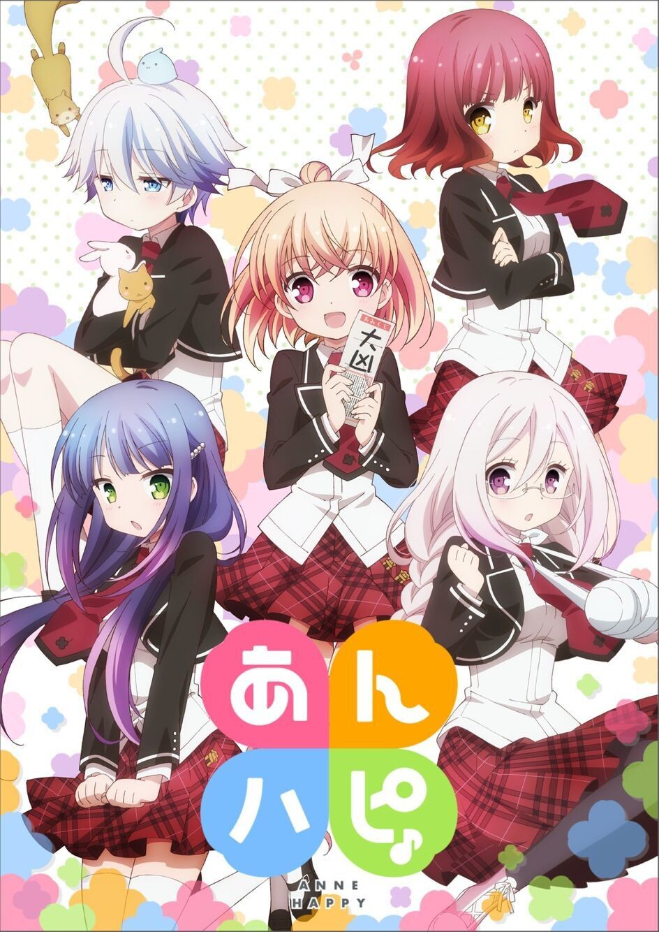 【番剧/1080P】Anne Happy – 萌の领域