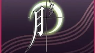 【里番】《颜のない月 -No Surface Moon THE ANIMATION-》（无颜之月）【502.59MB/度盘】