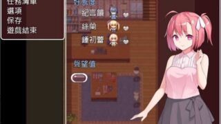 【经营RPG/PC/安卓/汉化】少女们的花蕾：Toy's Lover【1.1G/度盘】