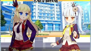 【RPG/PC/安卓/汉化】被诅咒的魔法使~催眠篇 （QrinSway03 催眠編）【450M】