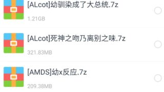 【游戏/合集】180个高质量游戏合集真不骗人，进来看一下就知道【磁力】