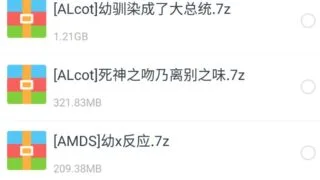 【游戏/合集】180个高质量游戏合集真不骗人，进来看一下就知道【磁力】