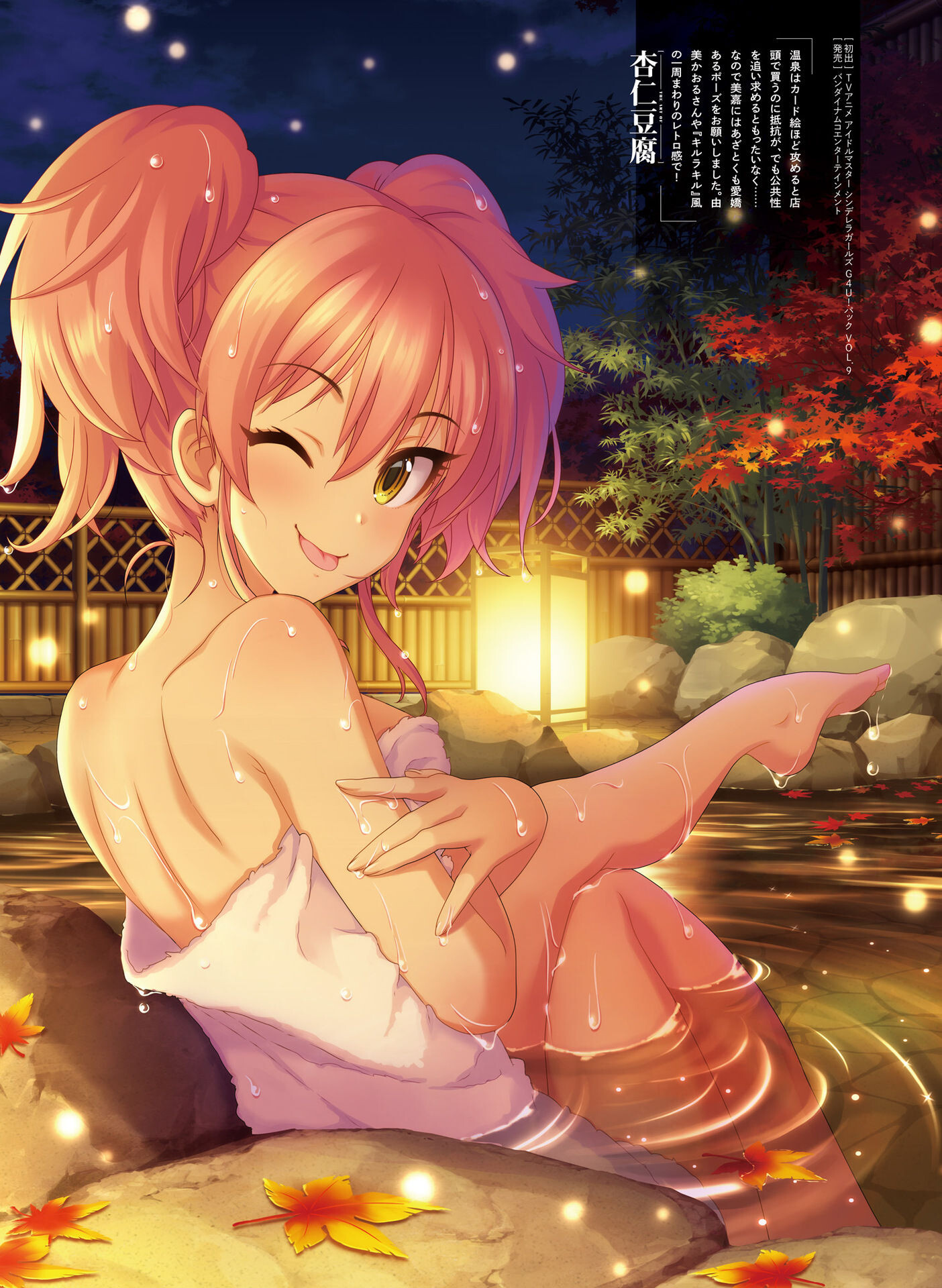 【图集】《电击萌王》23套插图精选 【1715P/1.69G/度盘】 — 第 5 张 【图集】《电击萌王》23套插图精选 【1715P/1.69G/度盘】 — 第 5 张