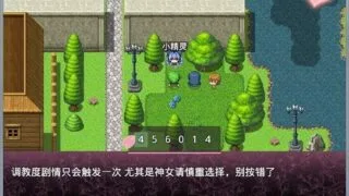 【RPG/中文/PC/安卓/动态】无冬镇物语V4.1.4 PC/安卓魔改中文作弊版 [3.8G/度盘]