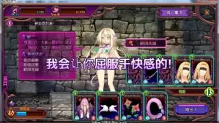 【卡牌SLG/PC/动态/汉化】魔女审判alpha V0.2+1.06汉化版 [1G/度盘]