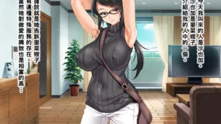 【本子/全彩】人.妻家事代行サービス+秘书VR机器洗-脑性XO化【度盘/279MB】
