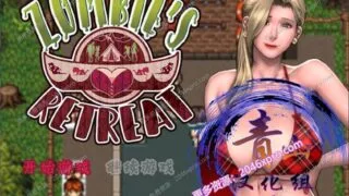 【欧美RPG/汉化】僵尸生活2：逃离僵尸岛 V1.51 精修汉化版+本子合集+CG【更新/1.5G】