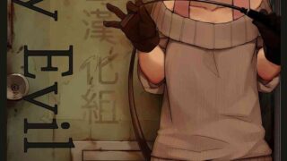 【本子/合集】恶魔与魅魔（48本）【度盘/550M】