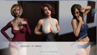 【SLG】水上世界 V2.50 精翻汉化作弊版+全CG【大后宫/更新】【2G】