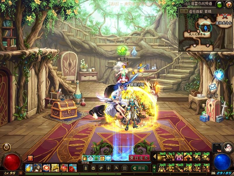 【PC/单机】DNF真女鬼剑男枪男格斗三觉100级【18.17G】 — 第 2 张 【PC/单机】DNF真女鬼剑男枪男格斗三觉100级【18.17G】 — 第 2 张