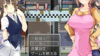 【RPG】母娘oo商店街～借金返済RPG【度盘/402.4MB】