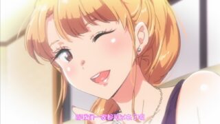 【里番】OVA義姉はヤンママ授乳中#2（附前作）【度盘/461M】