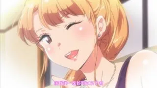 【里番】OVA義姉はヤンママ授乳中#2（附前作）【度盘/461M】