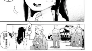 【本子】J○姪っ子の弱味を握った日【85M】