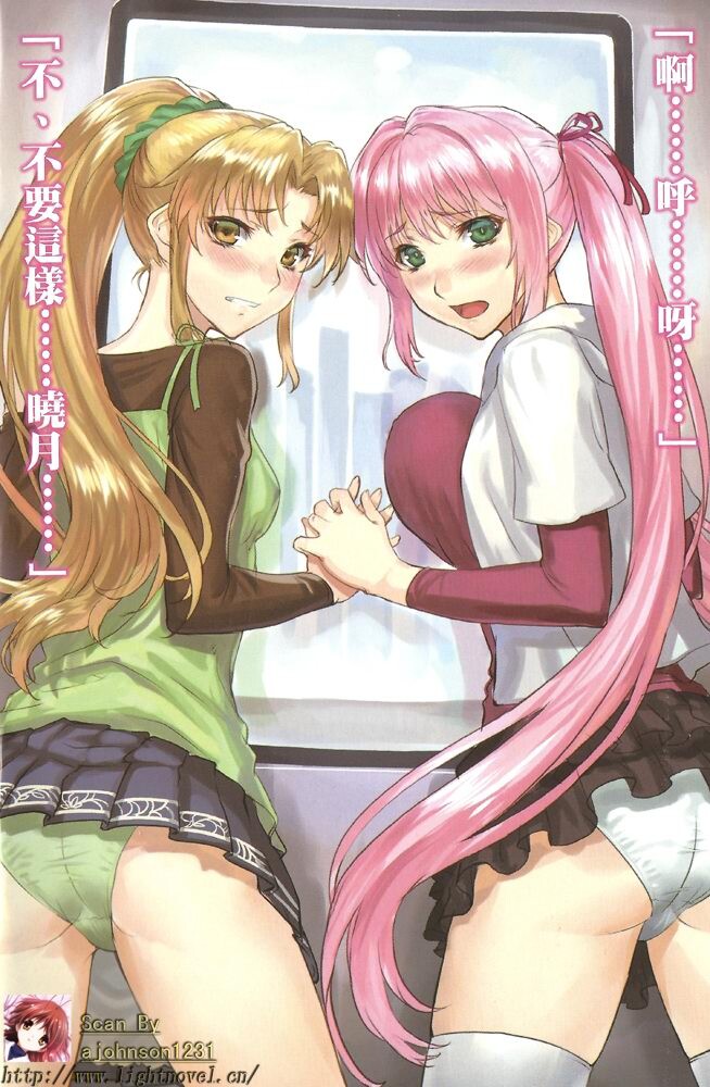 【轻小说】无赖勇者的鬼畜美学 1-11卷 epub合集 — 第 5 张 【轻小说】无赖勇者的鬼畜美学 1-11卷 epub合集 — 第 5 张