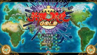 【大型SLG】英雄战姬gold汉化v1.0整合版 非魔改版【3.15G】