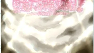 【PC/RPG】勇者大战魔物娘【度盘/2.18G】