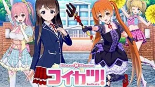 【角色卡】koikatu恋活的角色卡 大【度盘/3G】【2500个卡左右】