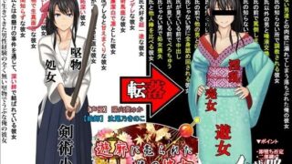 【拔作ADV/机翻/NTR/古装/】（纯爱党别进来） 我的女友被卖到了妓院 遊郭に売られた俺の彼女 Ver.2.02 [CV/600M]