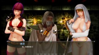 【欧美SLG】哥布林之王 V0.8.0完整高压汉化版