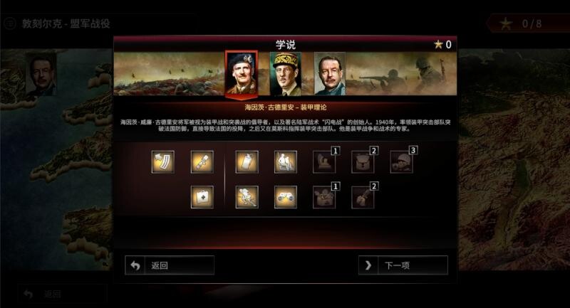 【游戏】《突袭4:豪华版》与红警类似的怀旧经典【7.52G 度盘】 — 第 3 张 【游戏】《突袭4:豪华版》与红警类似的怀旧经典【7.52G 度盘】 — 第 3 张