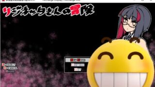 【PC/像素/全动态CG/存档】Rignettas的冒险0.57【度盘/24M】