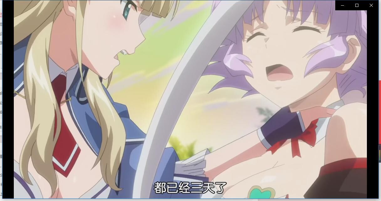 【OVA】女王之刃魔法之书【度盘/500m】 — 第 3 张 【OVA】女王之刃魔法之书【度盘/500m】 — 第 3 张