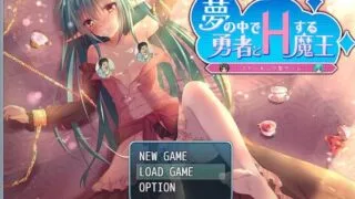 【PC/后宫RPG/中文】魔王与梦境~汉化中文版+自带全CG回想[350M]