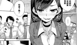 【本子】[あかゐろ]先生たちの放課後【度盘/56MB】