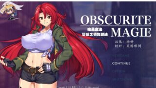 【PC/汉化】黑暗魔法~堕落之镇鲁耶迪【度盘/1.35G】