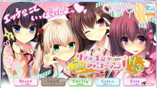 【ADV/汉化/动态】像色晴游戏一样的社保生活！1+2+FD 汉化版+全动画版【新汉化/13G】