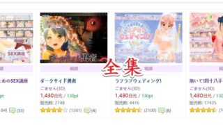 【动画ADV/3D/炼铜】献给哥哥的性教育讲座1/2+4部旧作 汉化+原版全集【3.4G】