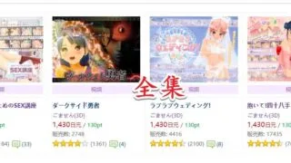 【动画ADV/3D/炼铜】献给哥哥的性教育讲座1/2+4部旧作 汉化+原版全集【3.4G】