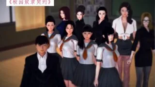 【本子】校园奴隶契约（全73话/7365P）【度盘/800M】