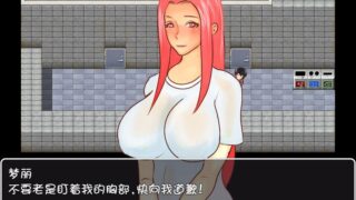 【绿帽RPG】红O灯区列车？！官方中文版【全CV/PC/安卓】【度盘/800MB】