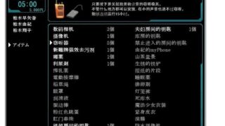 【日系SLG/大作】自宅警備員1-完全版(汉化)+2附汉化补丁 全DLC v1.1【动画x8+漫画x4】【7G】