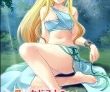 【GAL/KR/拔作ADV/NORN】戦女神セレストのいきなり子作り新婚生活