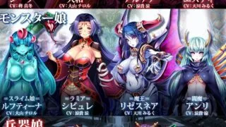 【SLG/PC/汉化】被逆推致·死的勇者~大家的目标都是我的O液！？【1.4G】