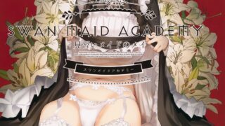 【本子】見习いメイドのメイ / 见习女仆芽衣 [无邪气汉化]【16.6MB / 度盘】