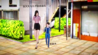 【3D短篇全彩】r妻张天天【度盘/154M】