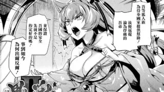 【本子】黑兽2
