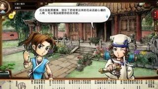【安卓】侠客风云传手游【度盘/1G】