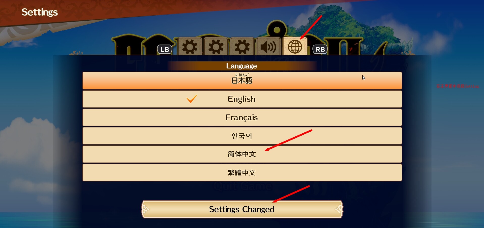 【RPG/PC】FAIRY TAIL妖精的尾巴【10G】 — 第 3 张 【RPG/PC】FAIRY TAIL妖精的尾巴【10G】 — 第 3 张