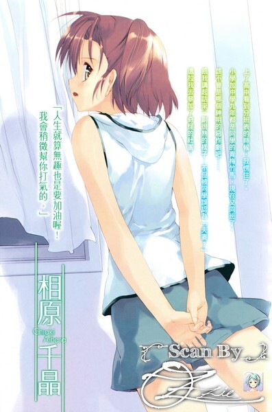 【轻小说/完结】离别的钢琴奏鸣曲 epub 合集 — 第 3 张 【轻小说/完结】离别的钢琴奏鸣曲 epub 合集 — 第 3 张