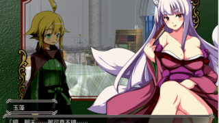 【RPG/PC/汉化】魔物娘炼金术士 - Monster Alche v1.91【426M】