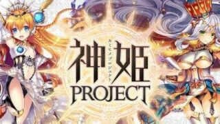 【游戏/CG提取】神姬project 共8G