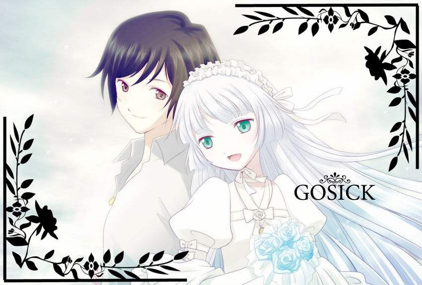 【轻小说/完结】哥特萝莉/GOSICK【度盘/EPUB】 — 第 4 张 【轻小说/完结】哥特萝莉/GOSICK【度盘/EPUB】 — 第 4 张