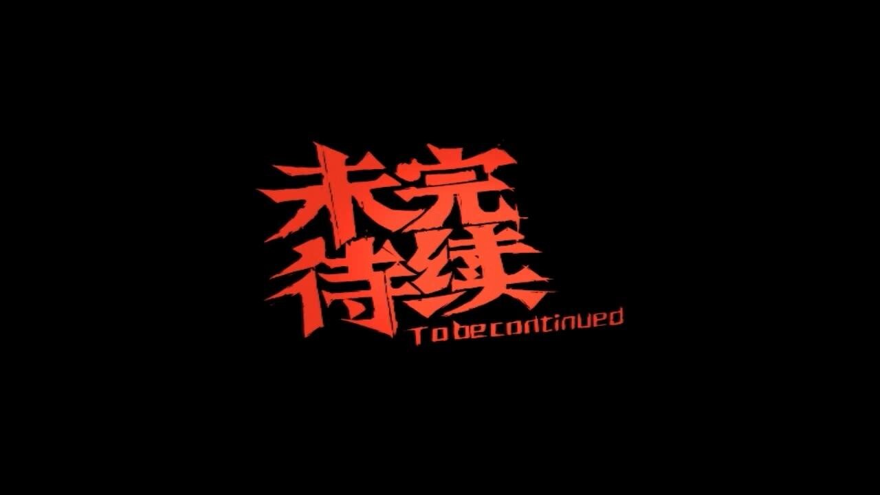 【番剧】星游记正剧+大电影1与2【度盘/6G】 — 第 2 张 【番剧】星游记正剧+大电影1与2【度盘/6G】 — 第 2 张
